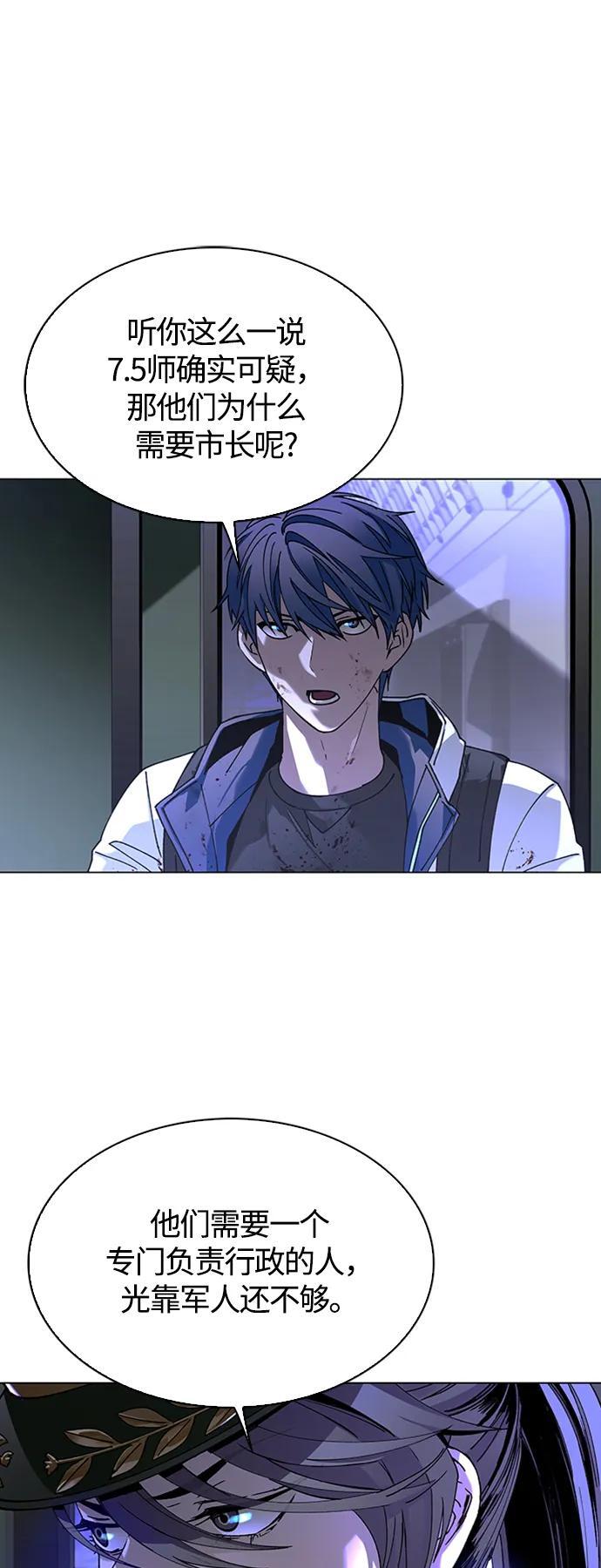 第13话69