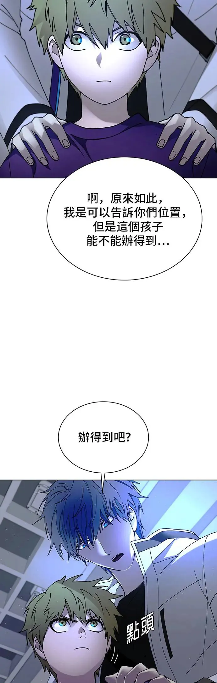 第45话31