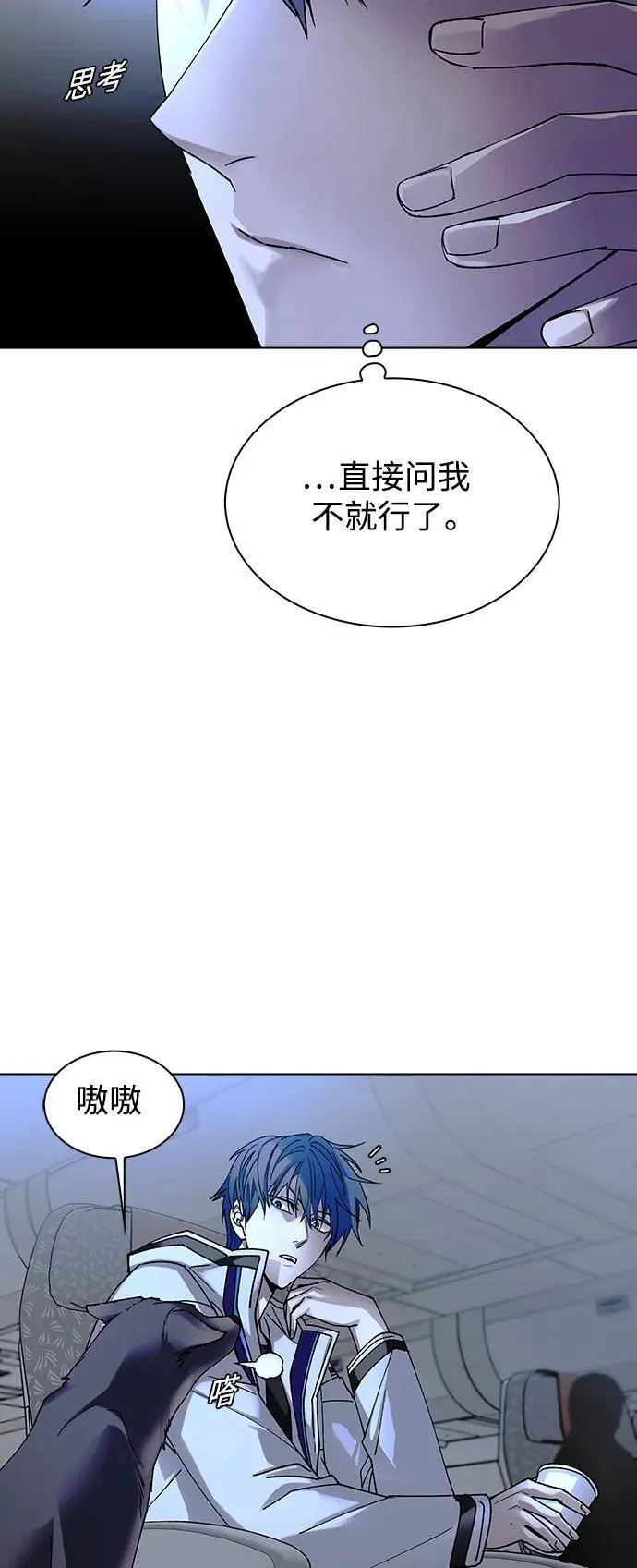 第41话68