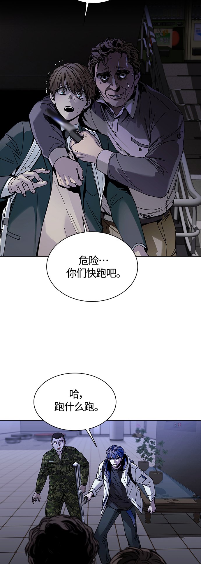 第10话40