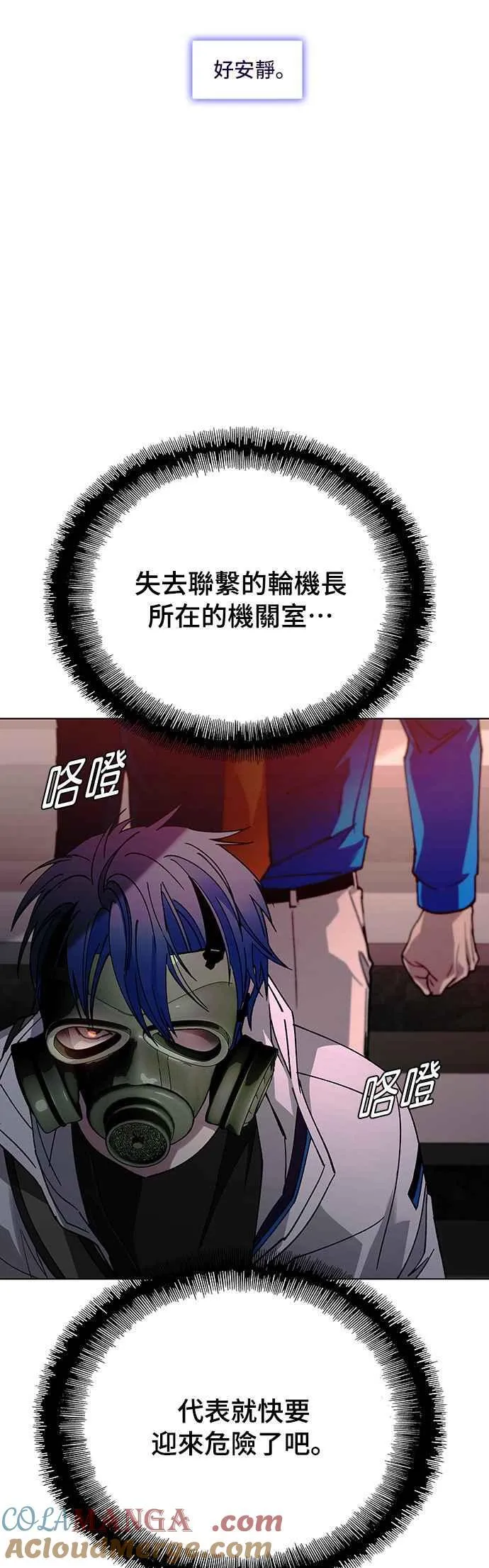 第53话51