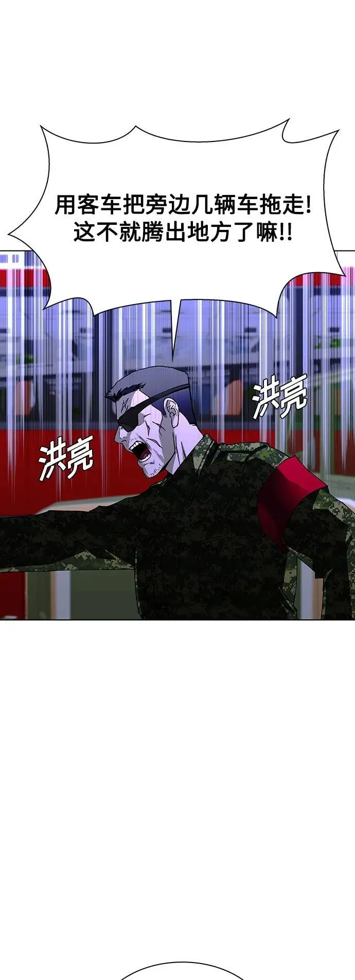 第39话56