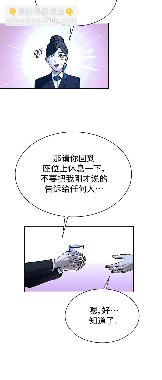 第41话49