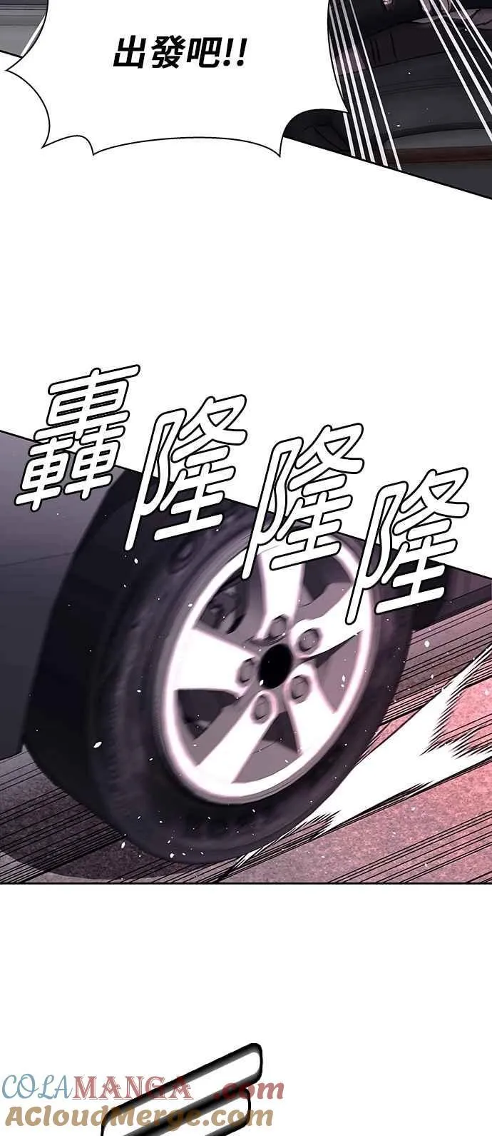 第71话42