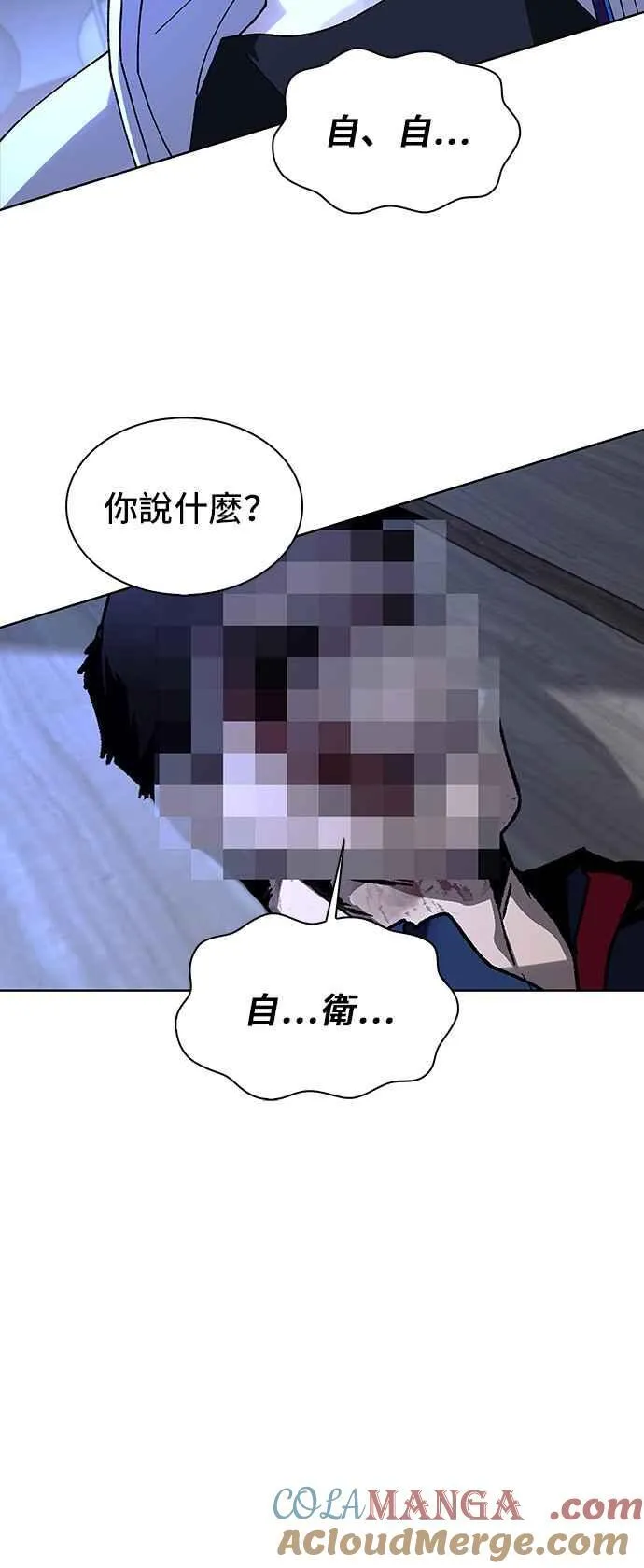 第64话51