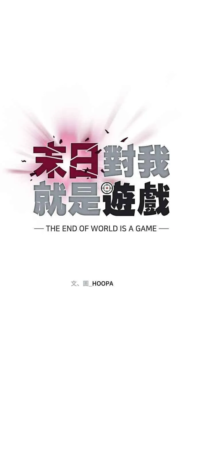 第63话62