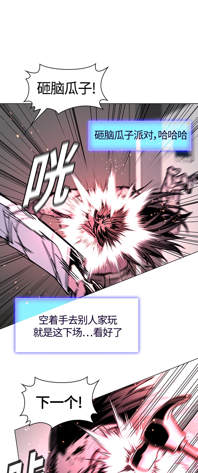 第3话22