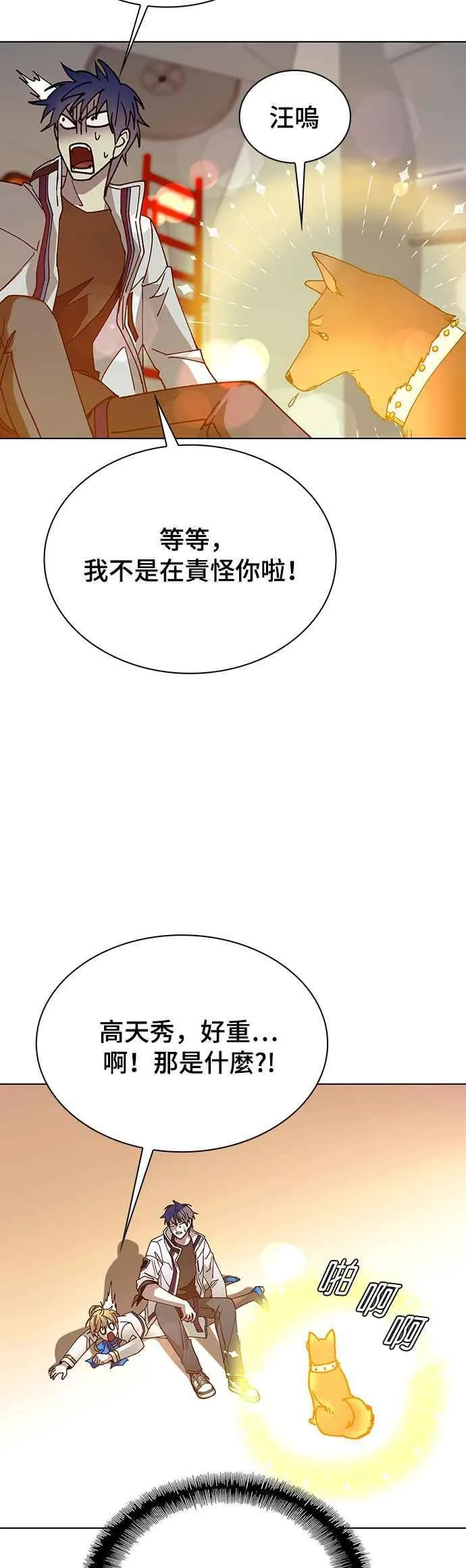 第59话55
