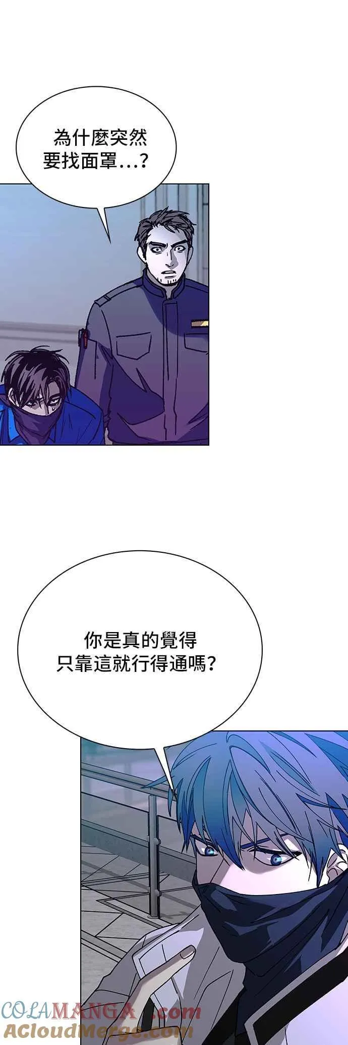 第53话9