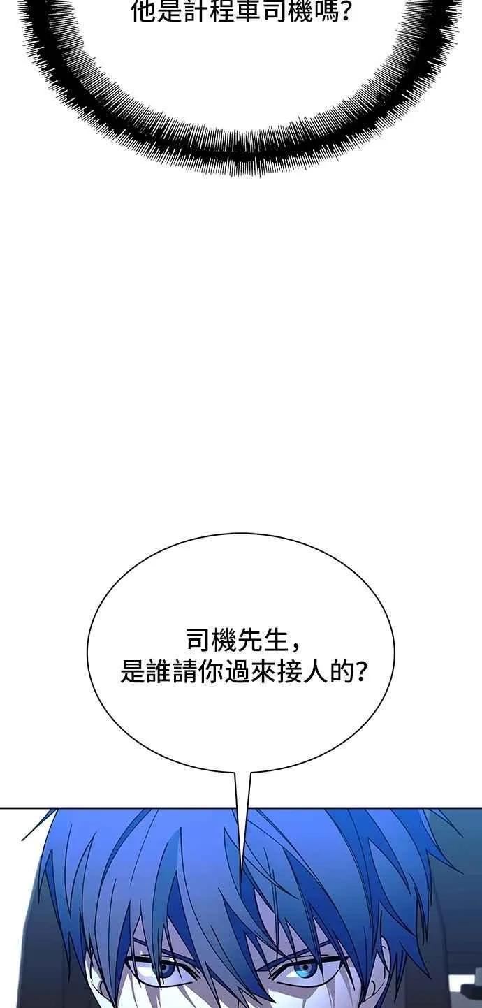 第71话61