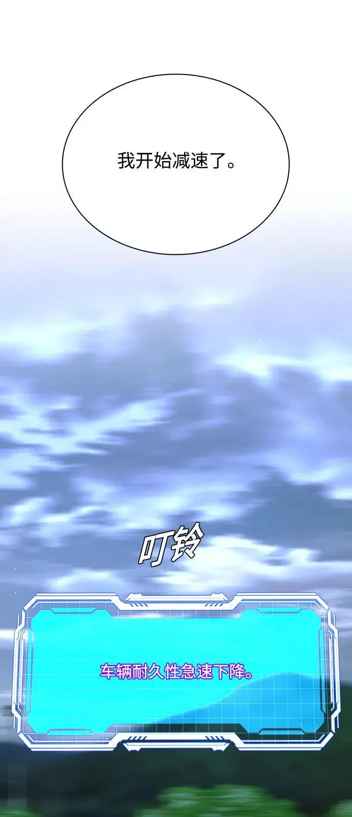 第39话7