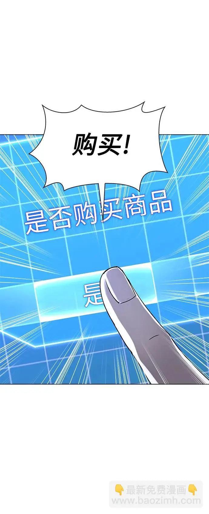 第37话56