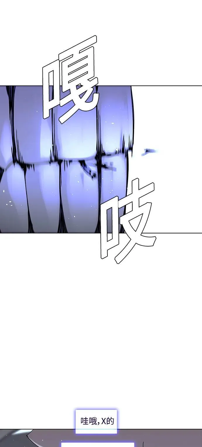 第40话9