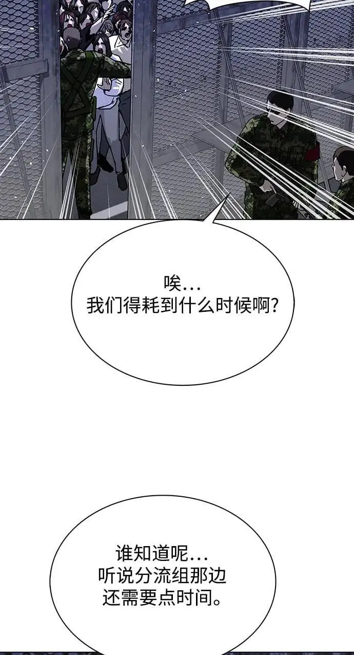 第37话3