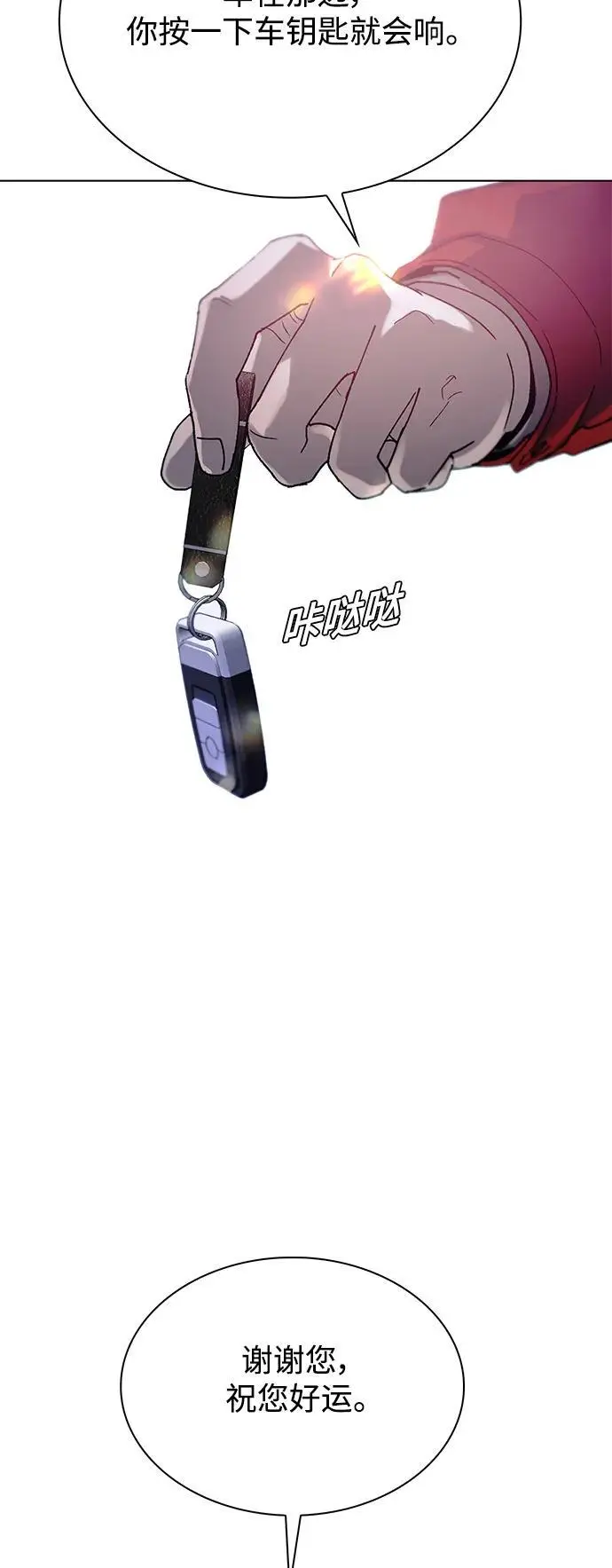第37话46