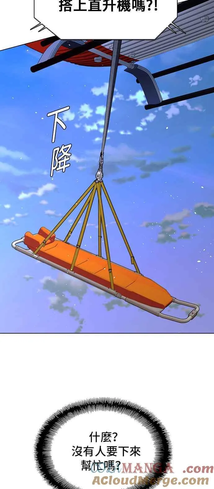 第60话42