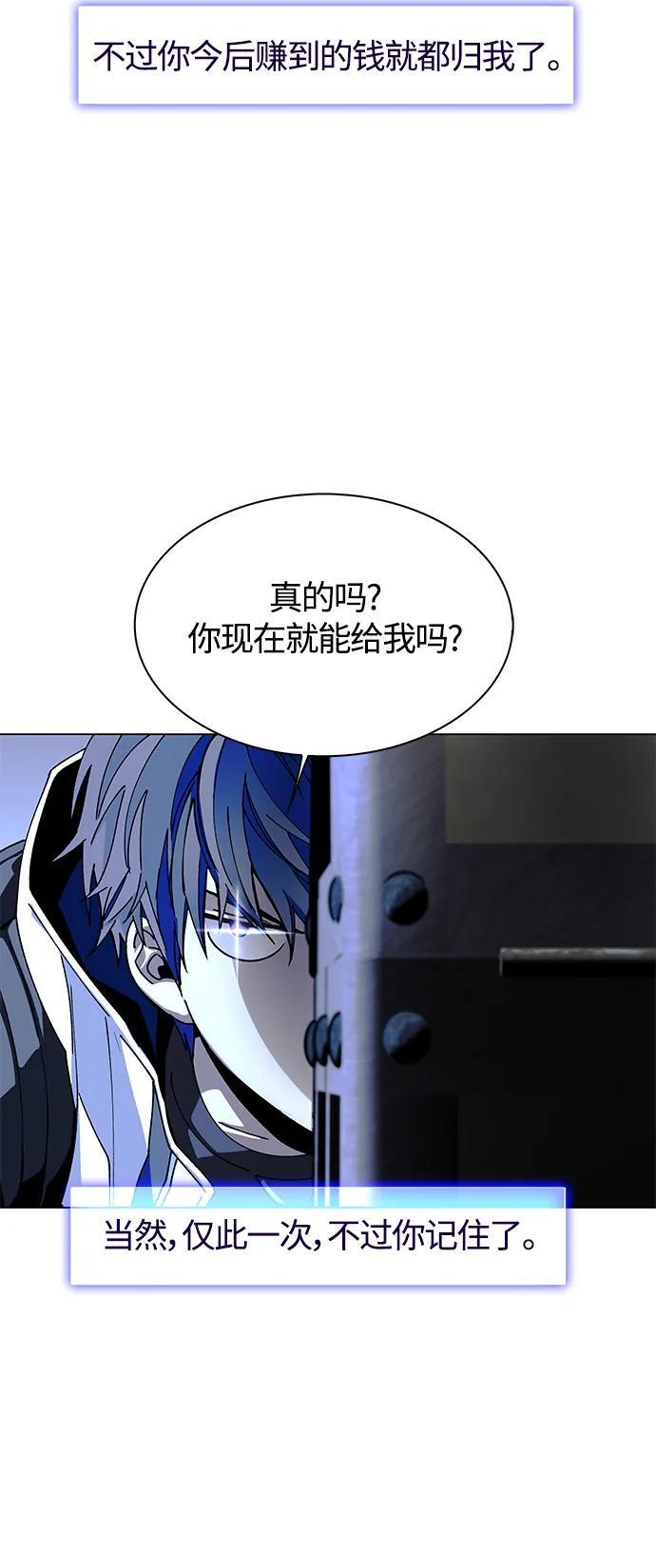 第21话46