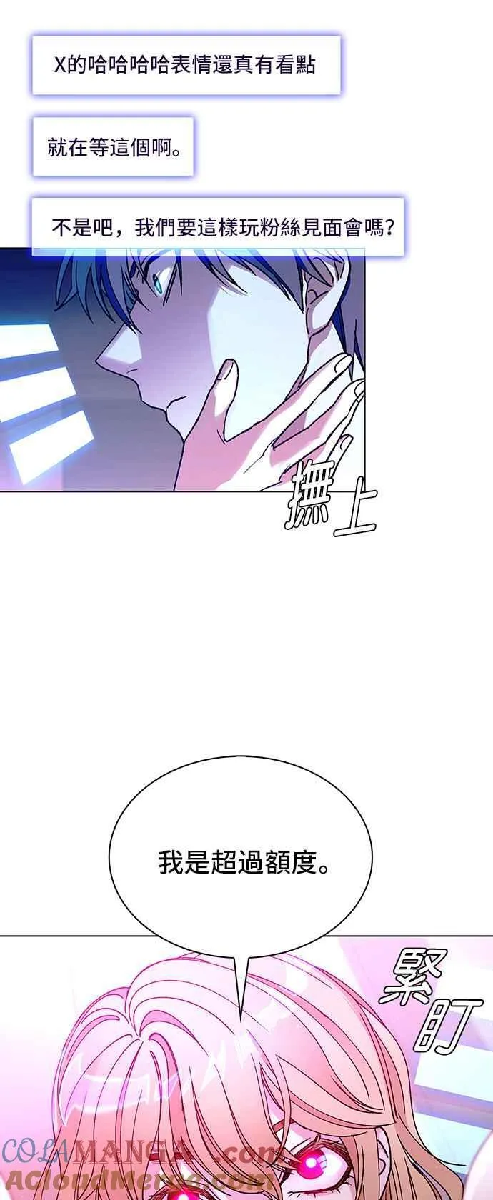 第57话60