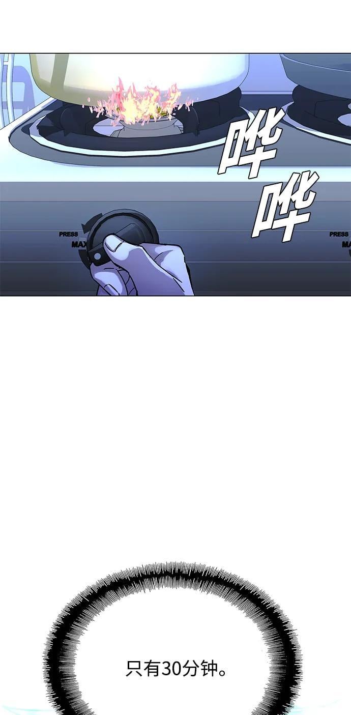 第23话5