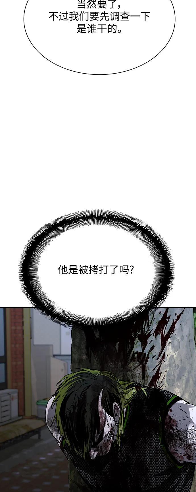 第27话23