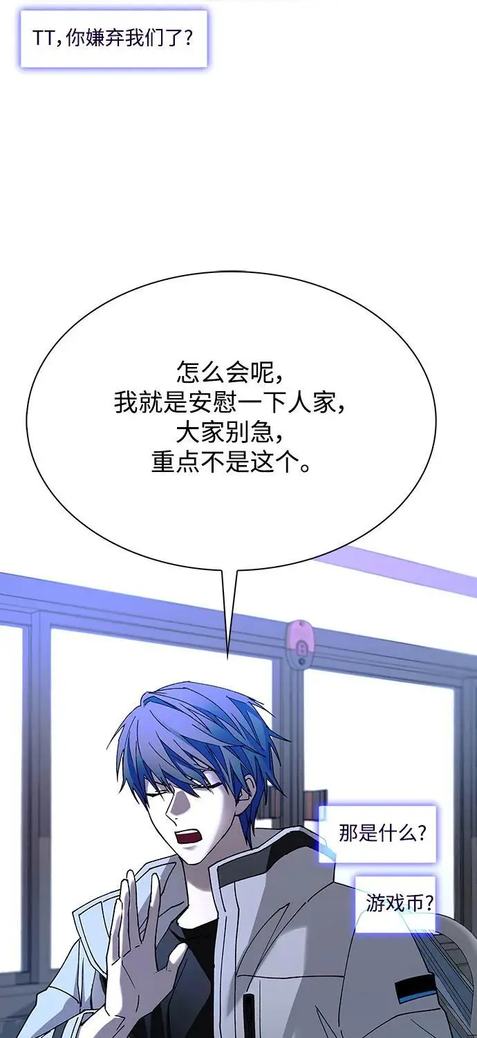 第35话54