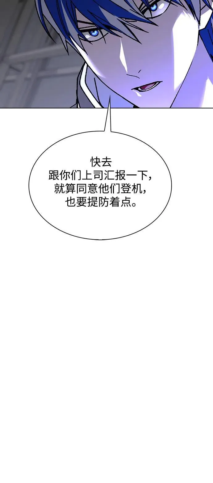 第40话51