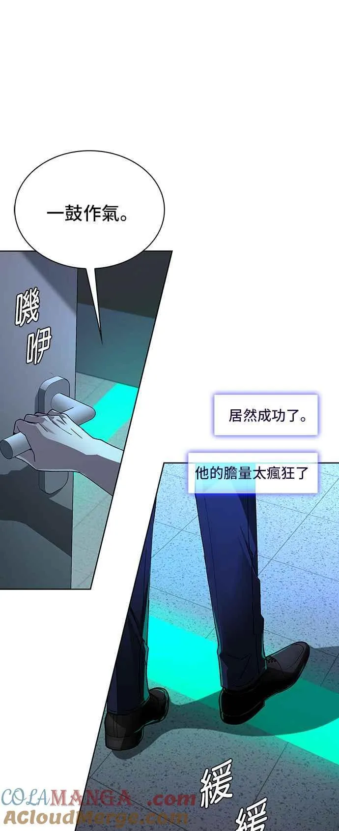 第66话54