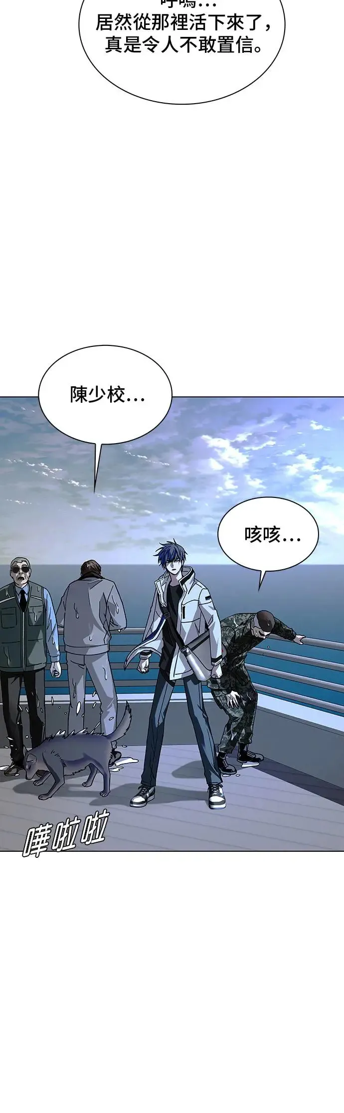 第48话23