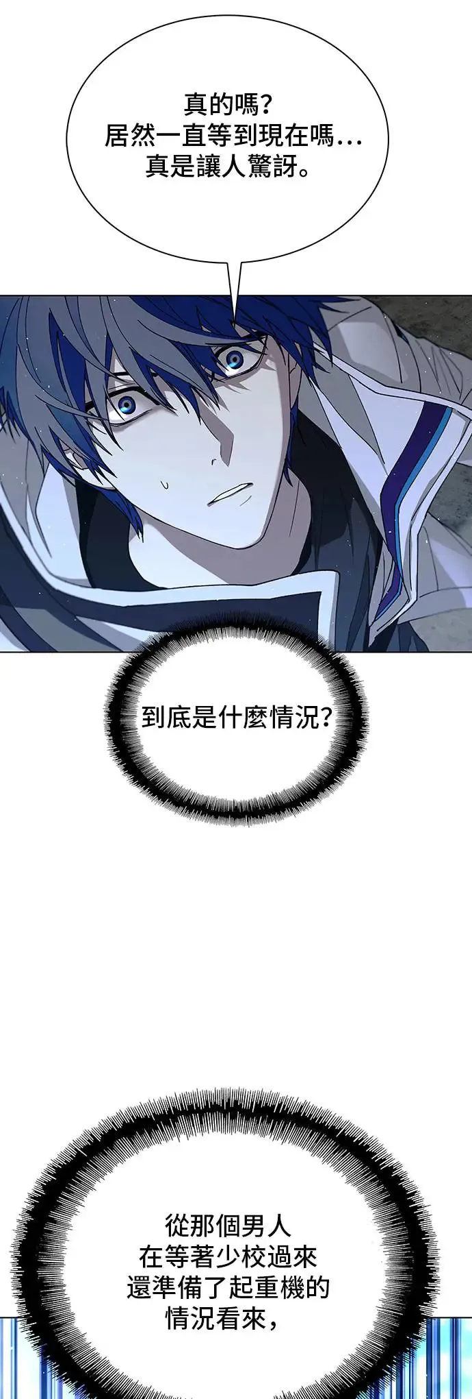 第47话24