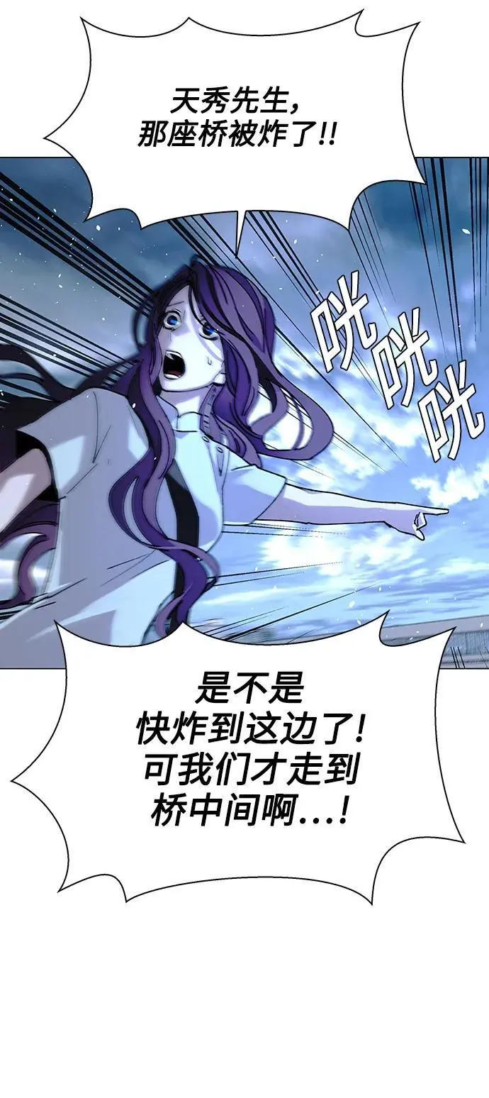 第31话69