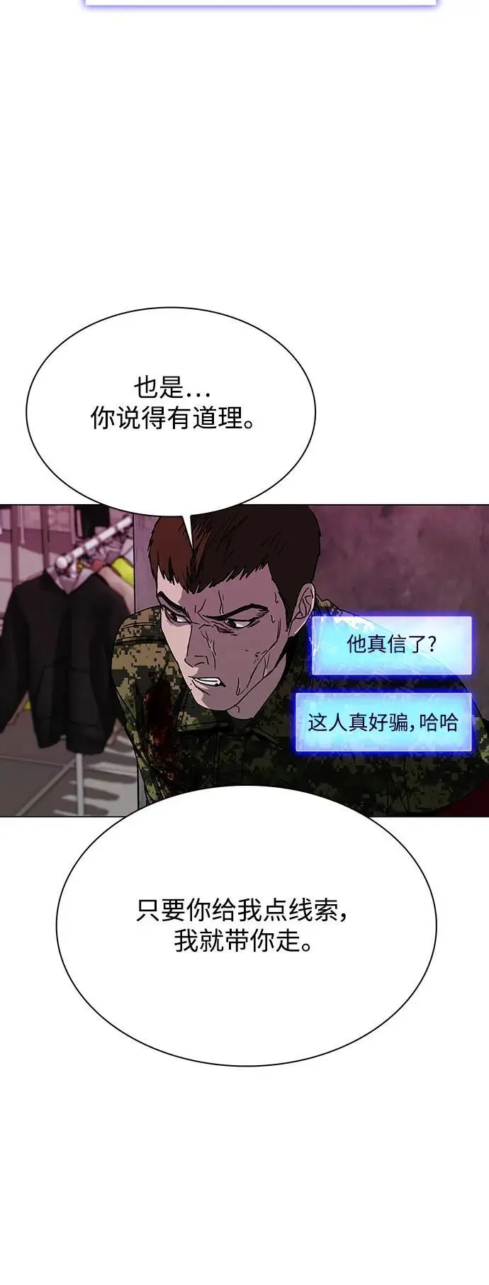 第33话20