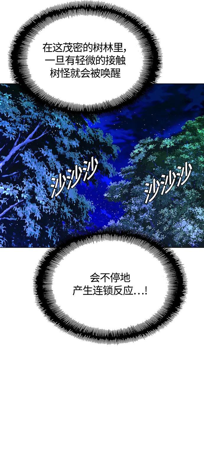 第18话23