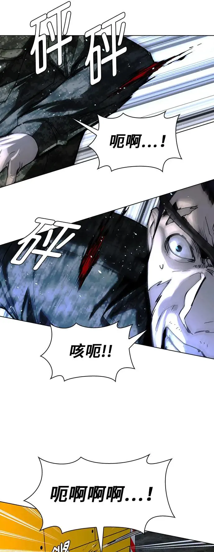 第47话42