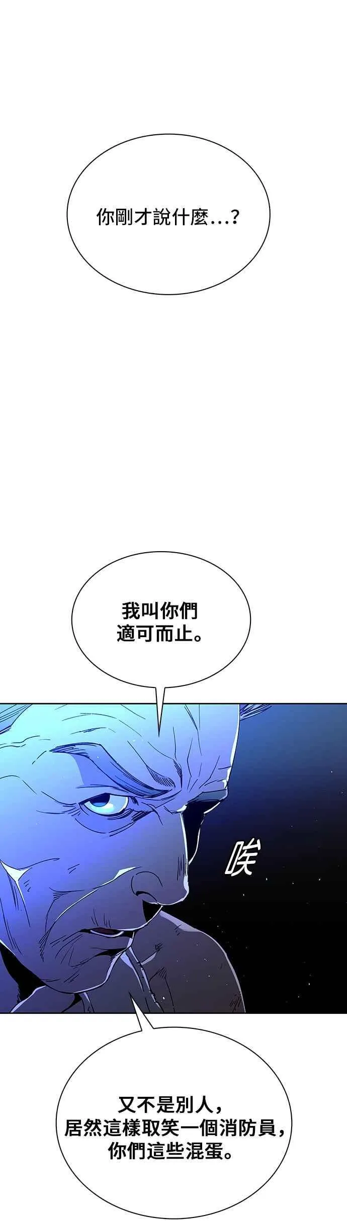 第67话59