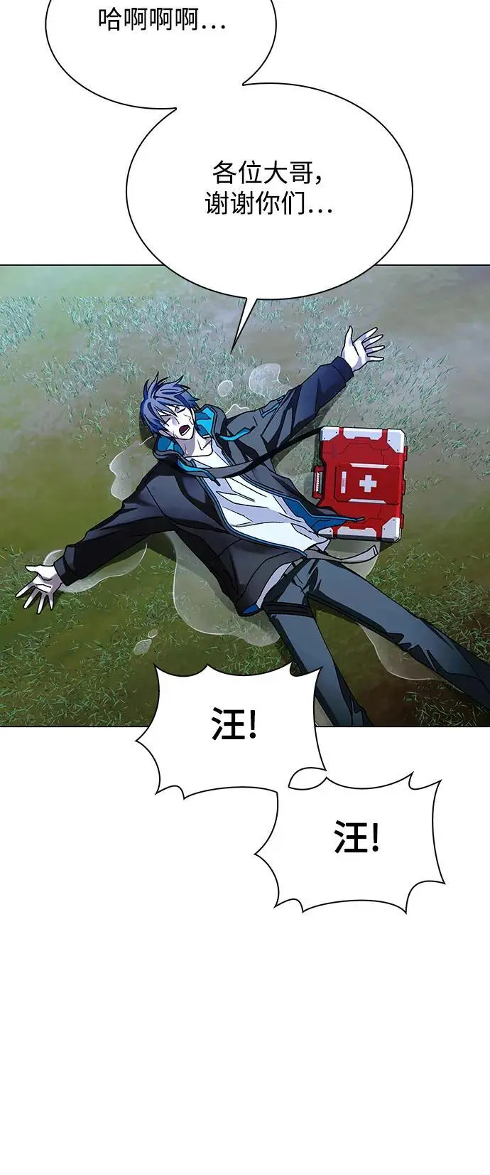 第34话73