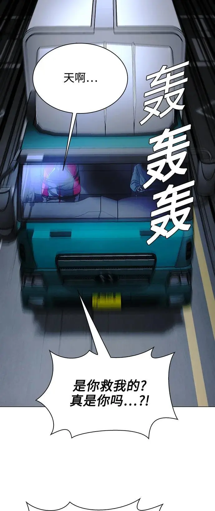 第30话67