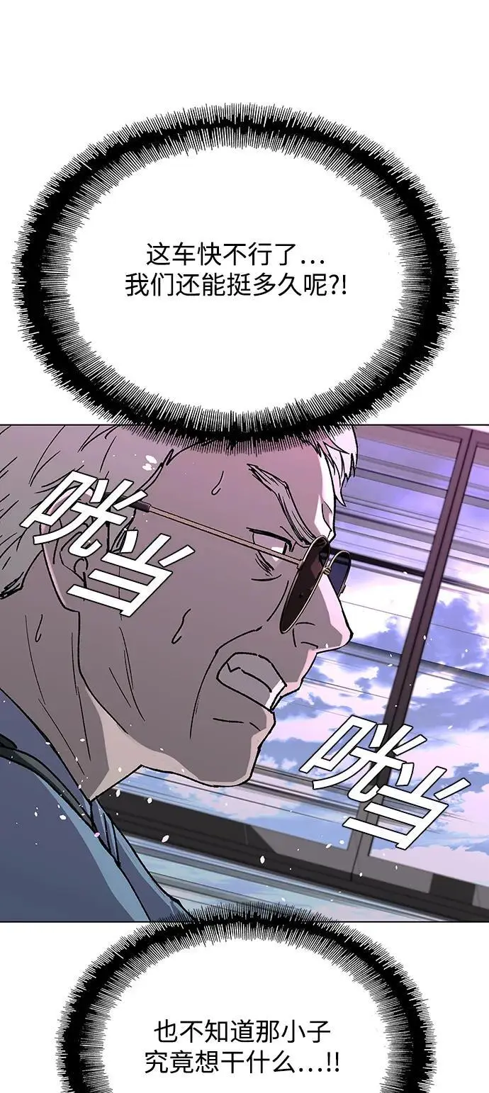 第36话50