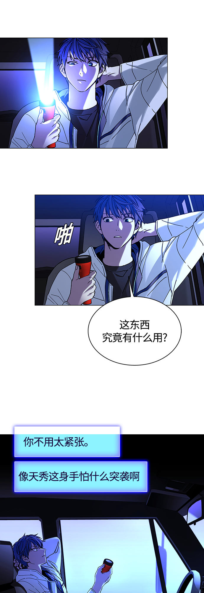 第8话34