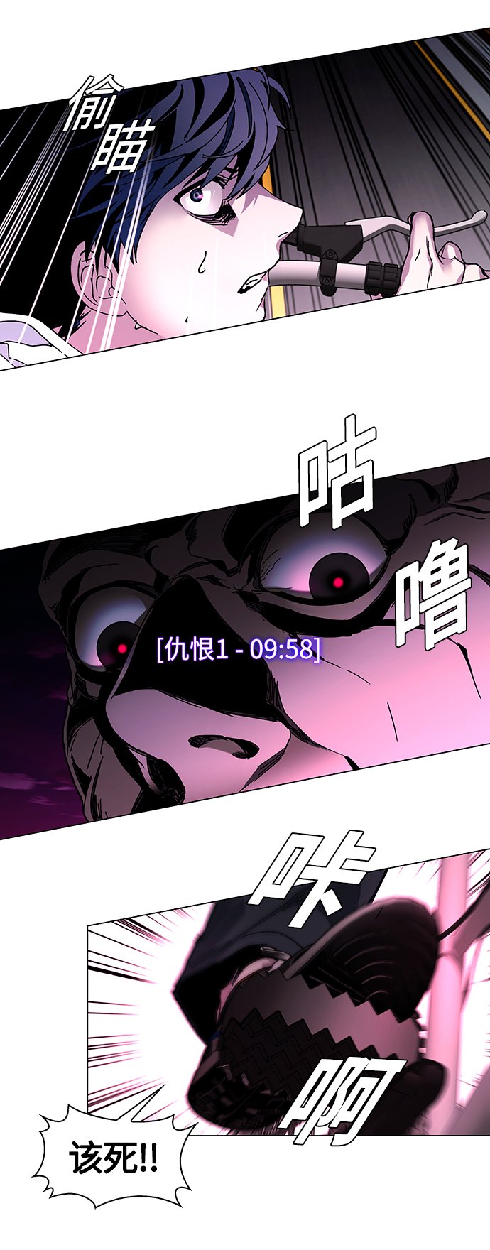 第3话55