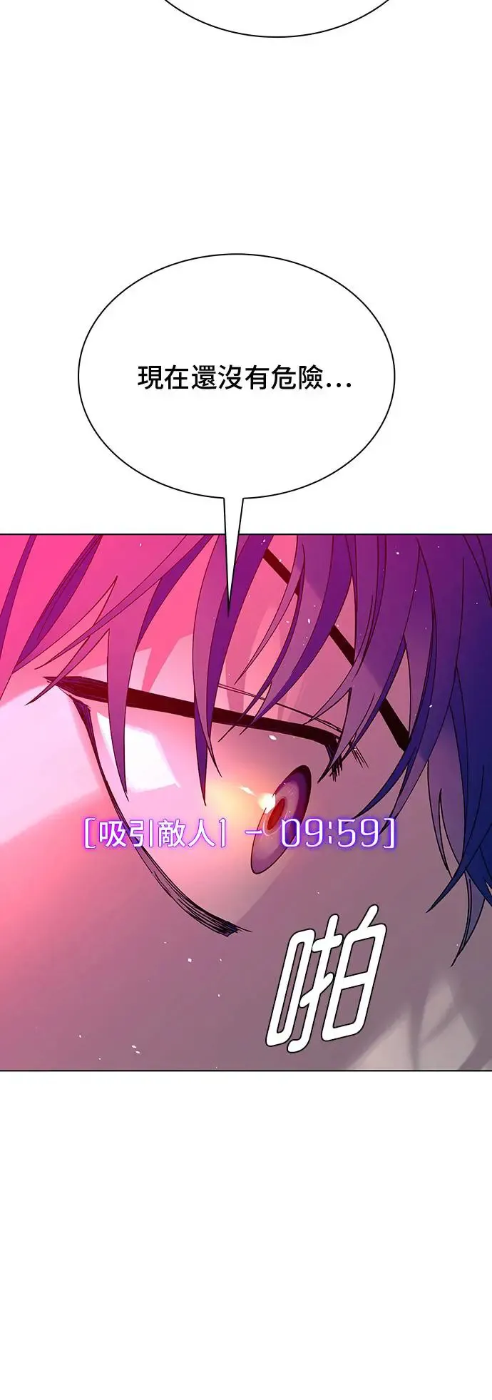 第50话5