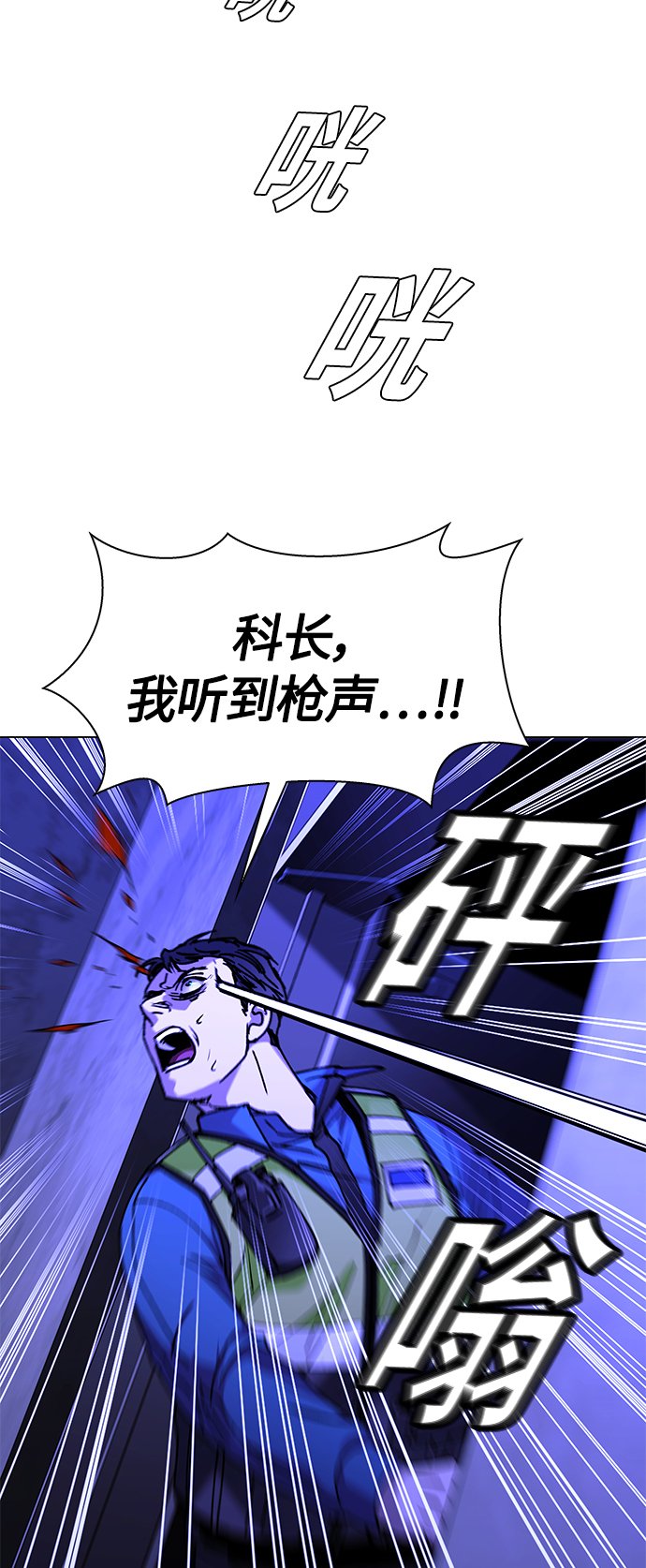 第7话59