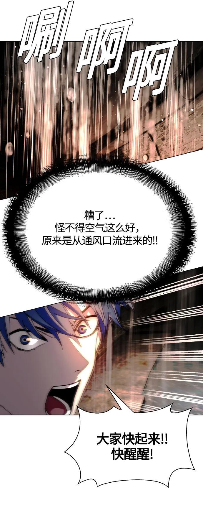 第24话57