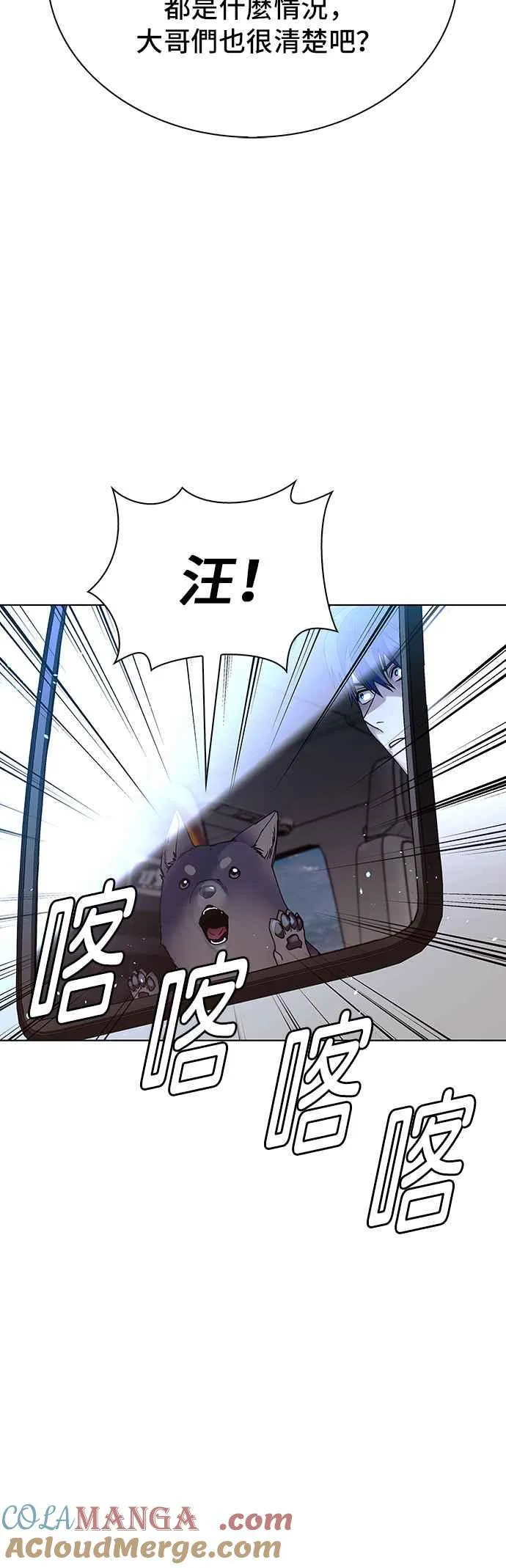 第61话45