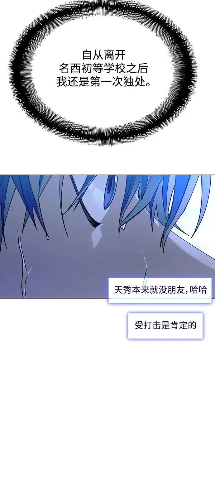 第32话23