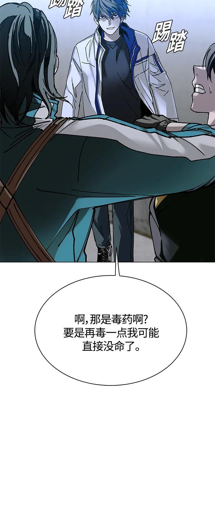 第20话32