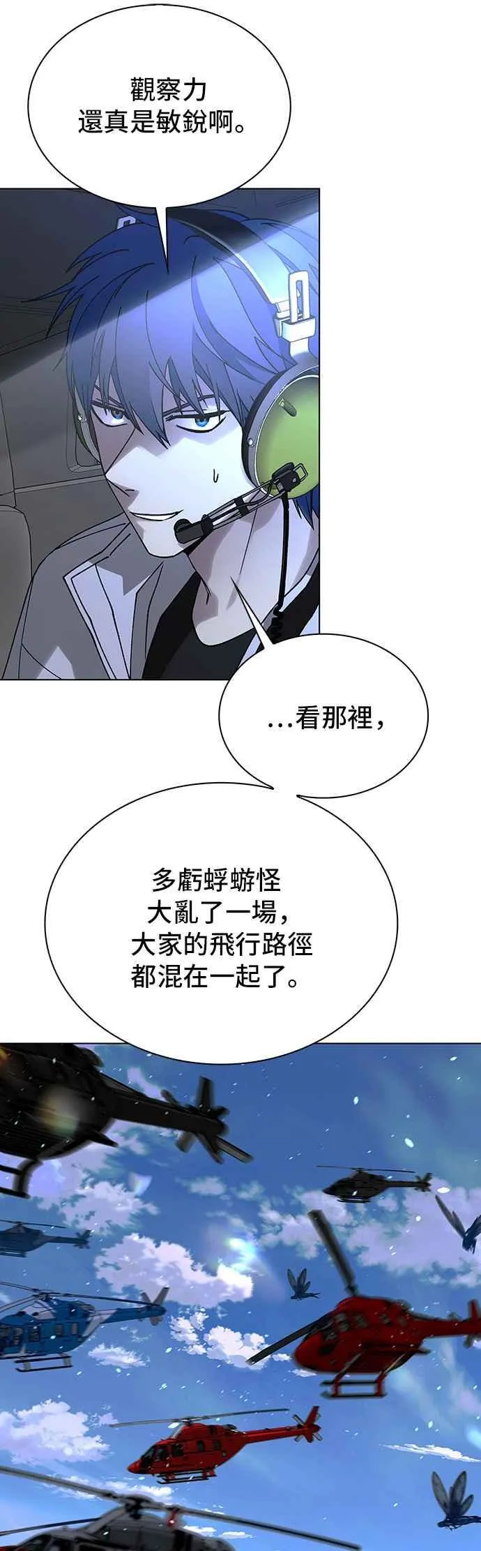 第61话65