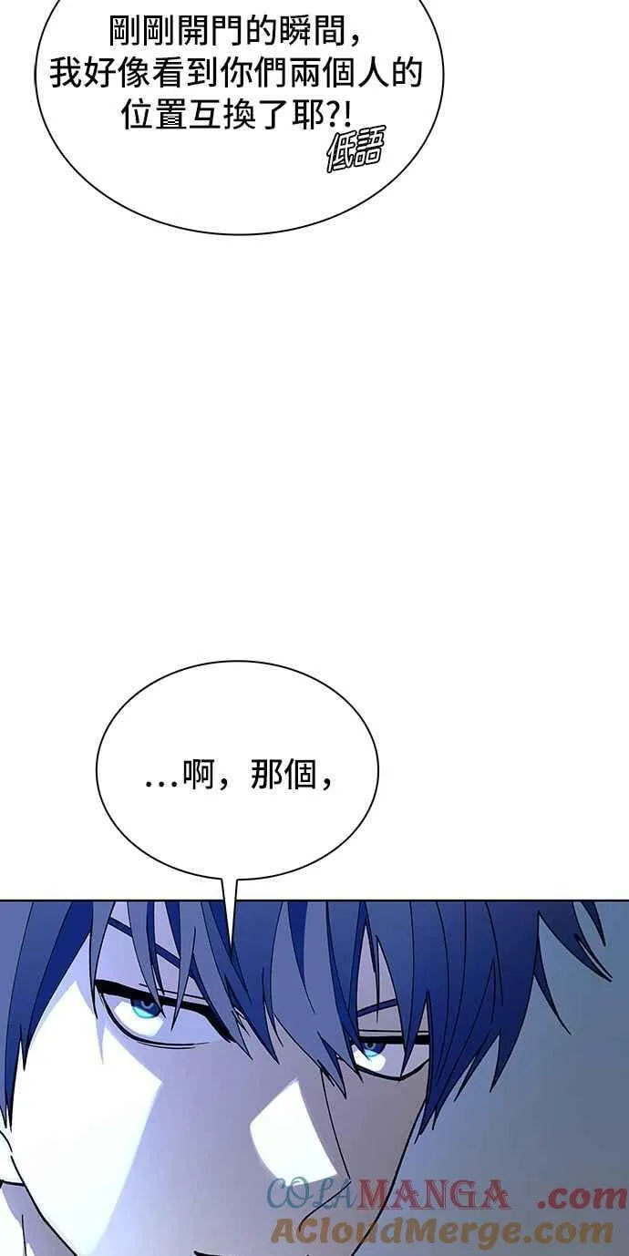 第66话69