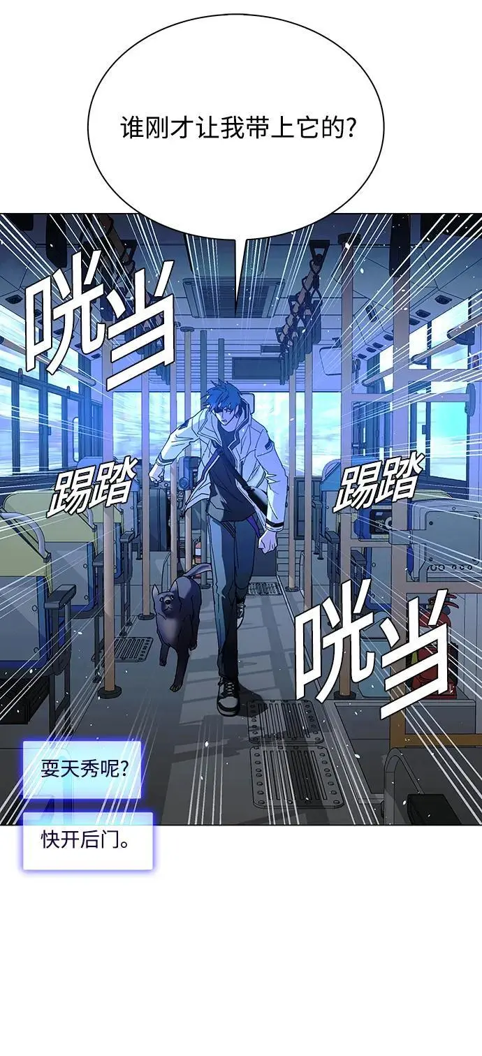 第35话11