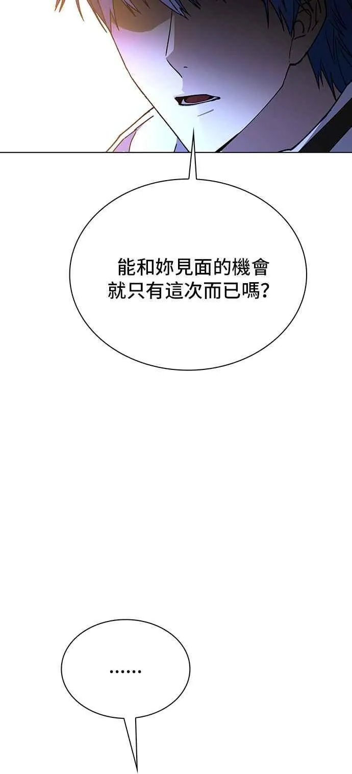 第58话14