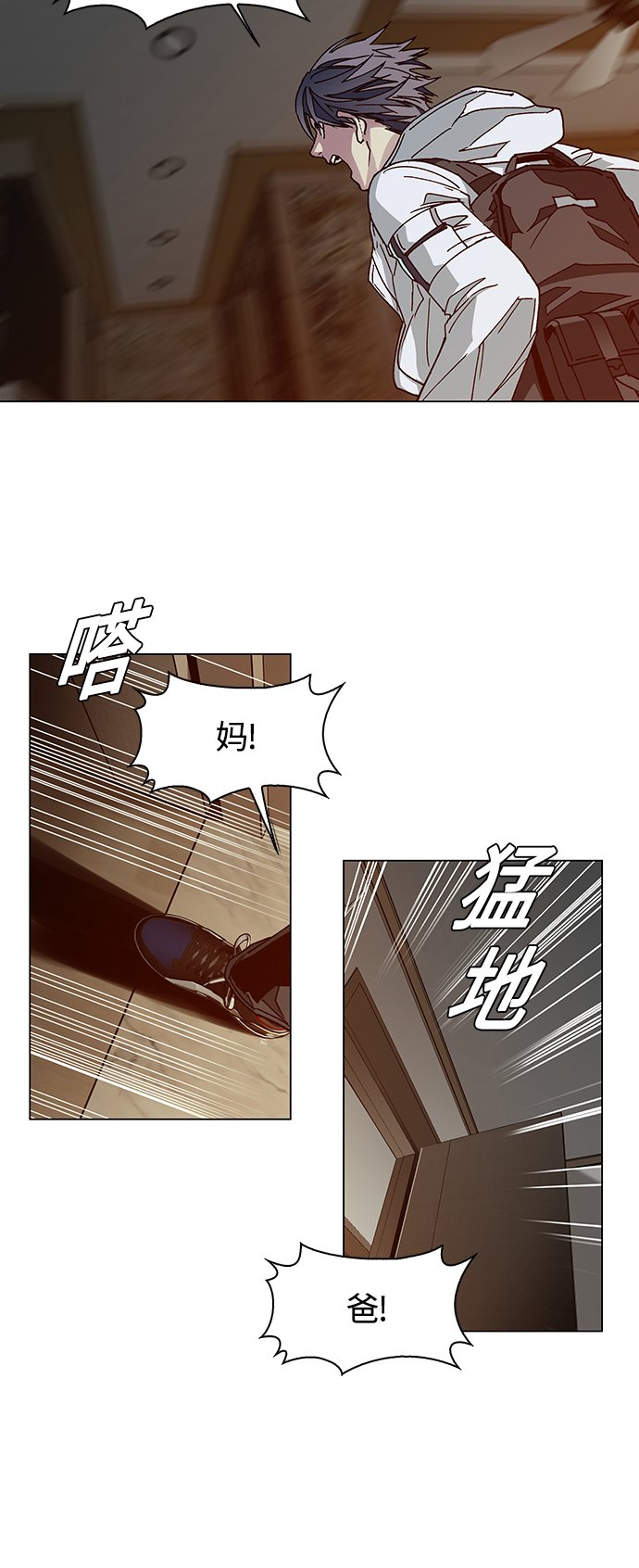 第2话56